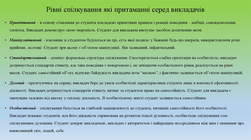 Образец правовой позиции