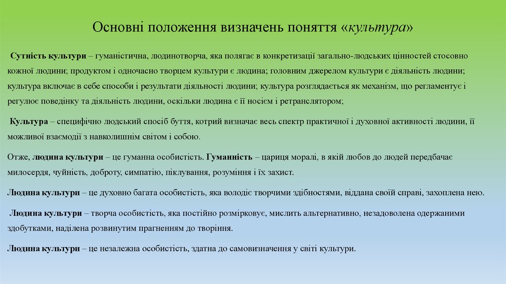 Позиции высших судов. Правовая позиция суда это. Юридическая природа правовых позиций суда. Природа позиций судов.