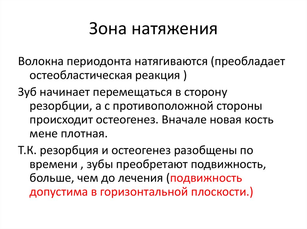 Как правильно приобретал или преобретал