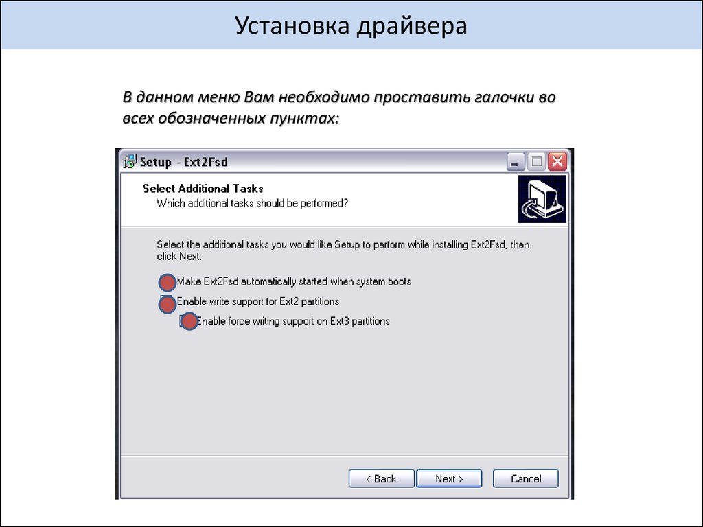 Windows установка драйвер флешка