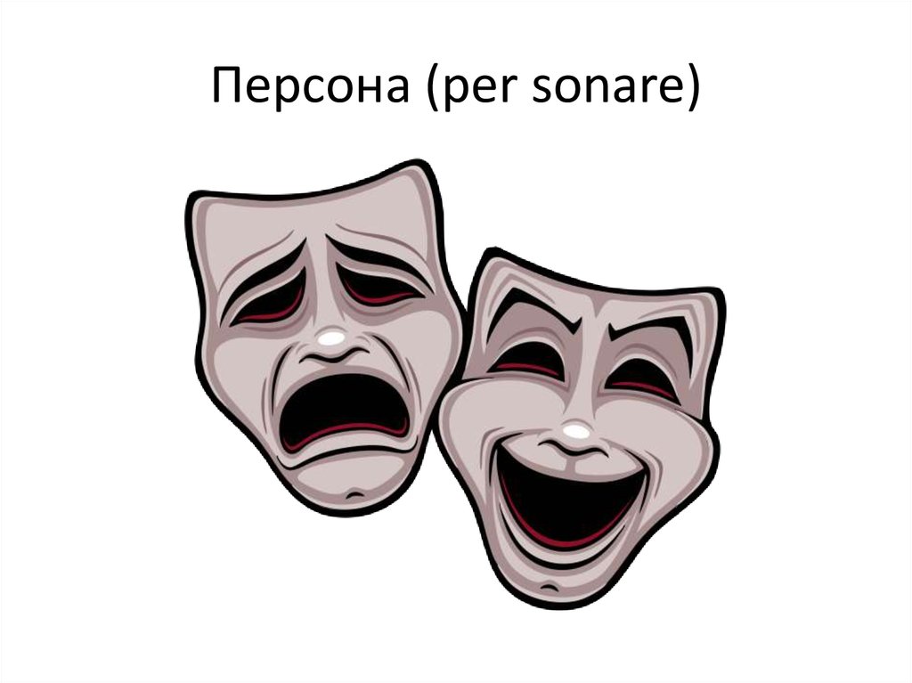 Персона (per sonare)