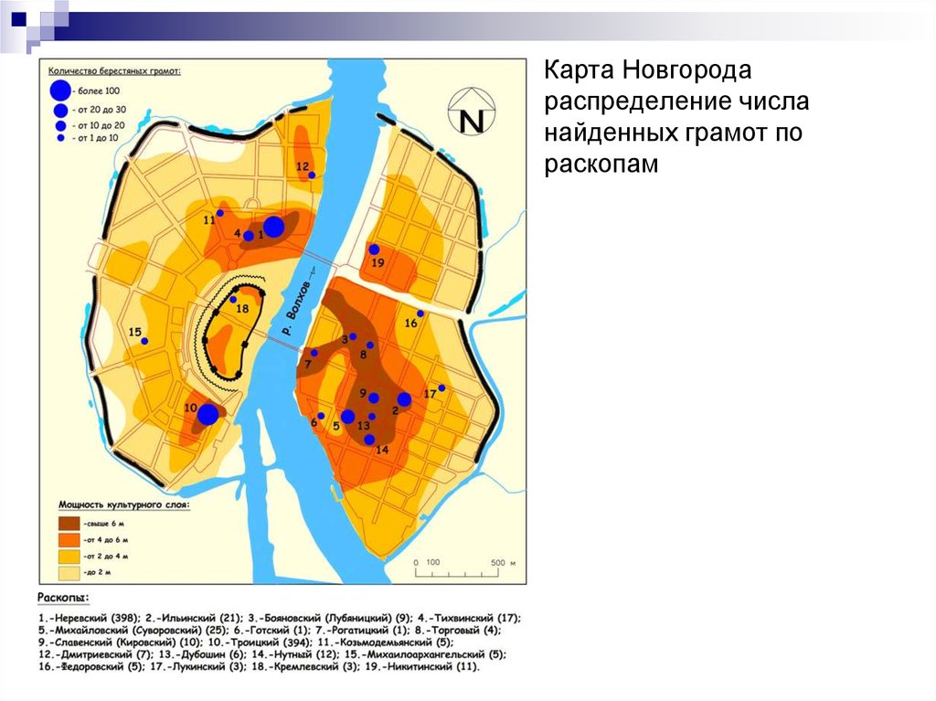 Ращеп великий новгород карта