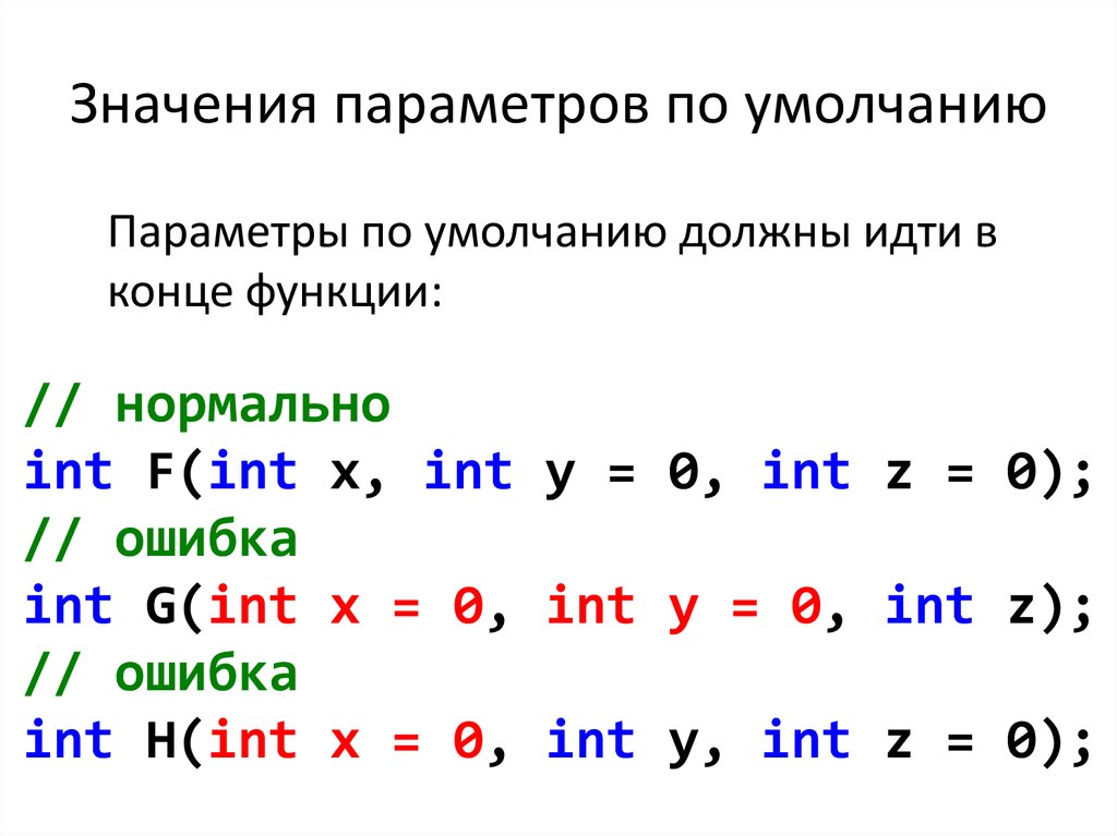 Функция конец месяца