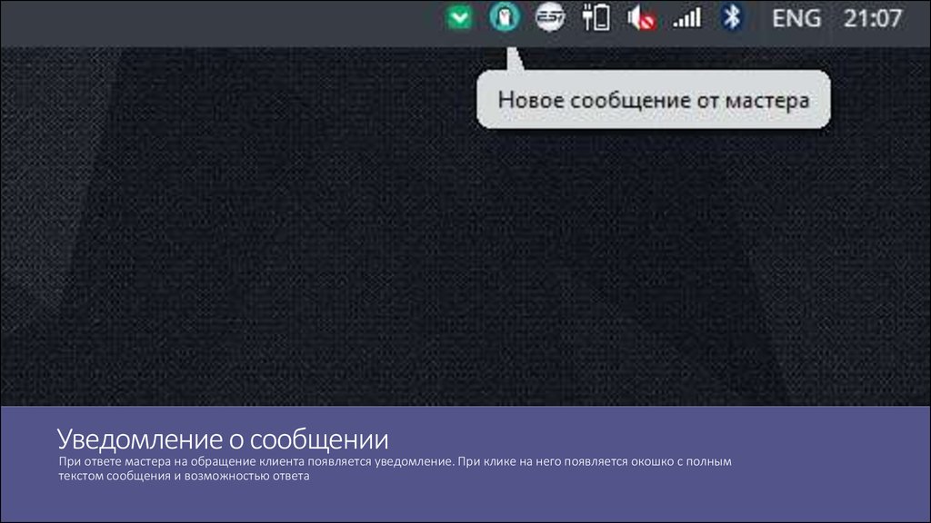 Всплывающие сообщения. Уведомление о сообщении. Уведомления о сообщение всплывающие. Серое всплывающее уведомление. Новое сообщение уведомление.