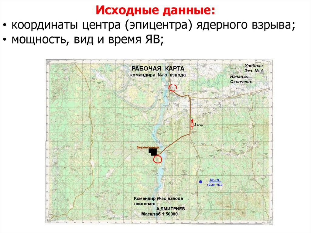 Ядерные взрывы в башкирии подземные карта