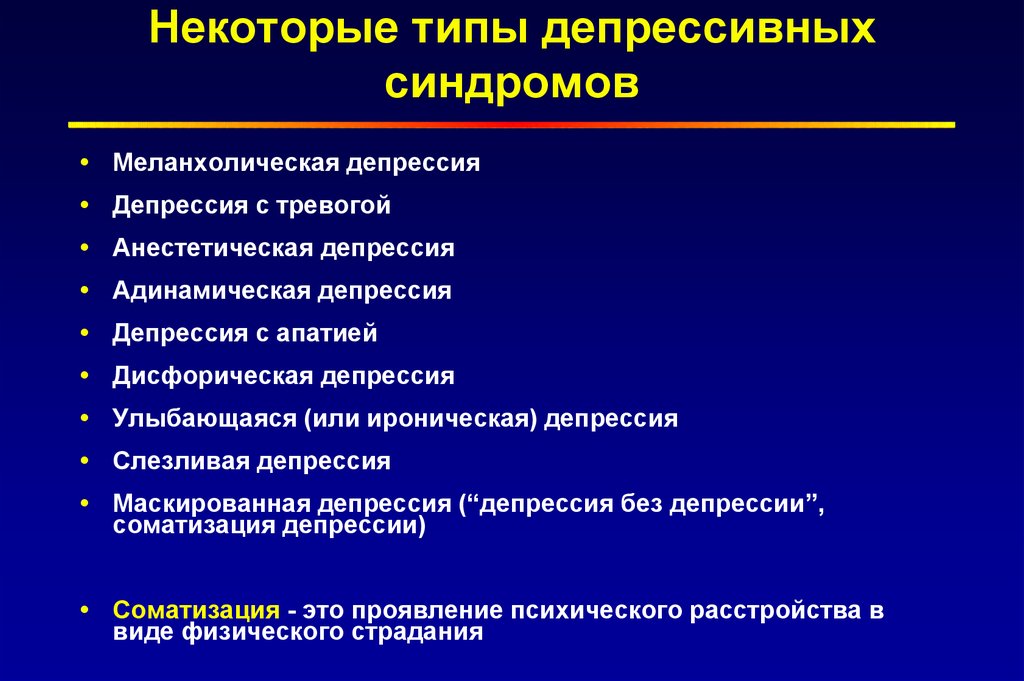 Какие Признаки Характерны Для Научного Стиля