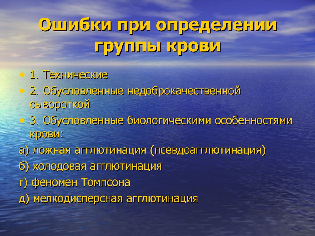 Укажите черты человека обусловленные биологически