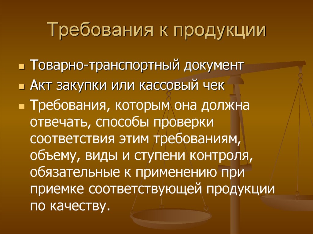 Отдел по защите прав потребителей новокуйбышевск телефон