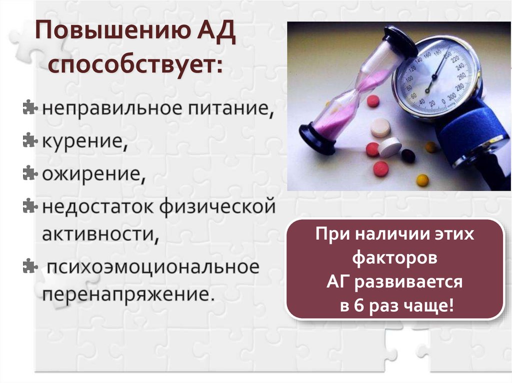 Увеличение заболеваний. Курение и ожирение взаимосвязь. Факторы риска курения при ожирении. Факторы риска неправильного питания. Факторы риска при неправильном питании.