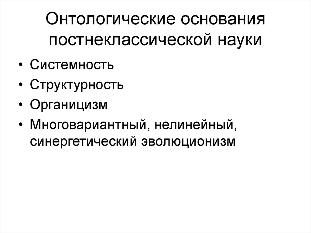 При поручении ответственного задания инженер быстро разработал план