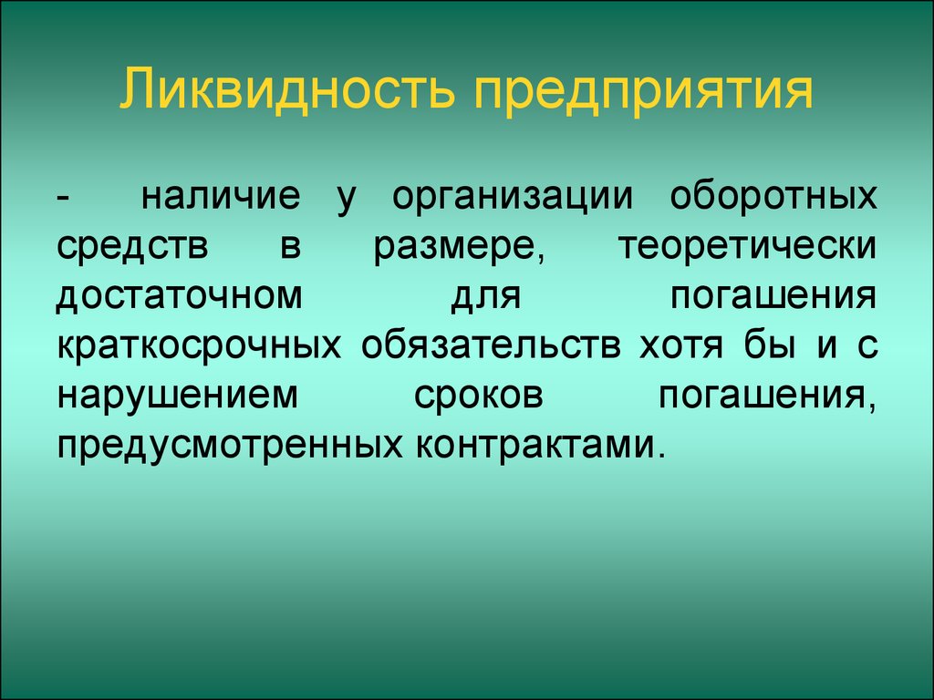 9 из которых имеют. Слабоуспевающий ученик это. Слабоуспевающие учащиеся это. Работа со слабыми детьми. Слабая работа.