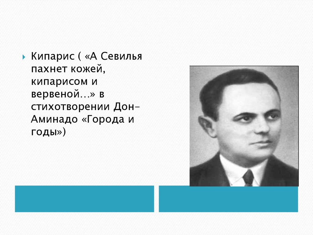 Какие привычные картины и настроения возникают в сознании читателей и слушателей бабье лето