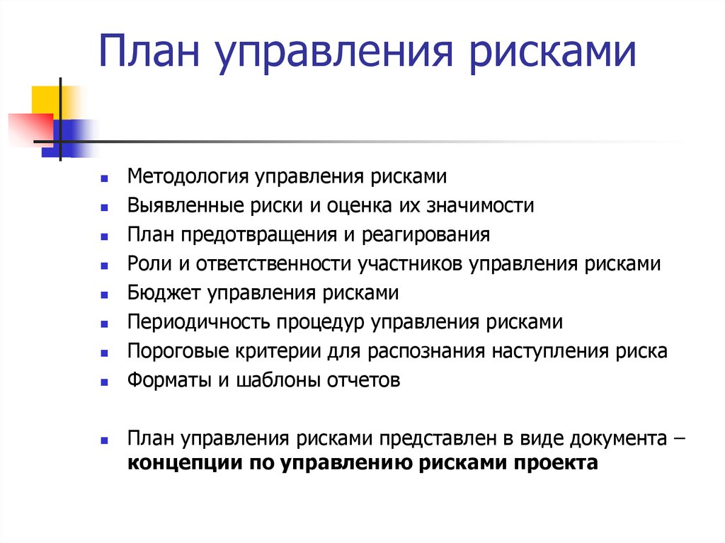 Бизнес план для частной клиники