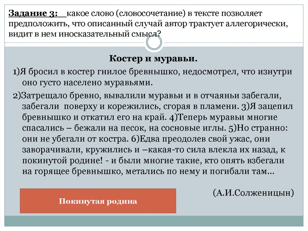 В периодической печати описано немало случаев