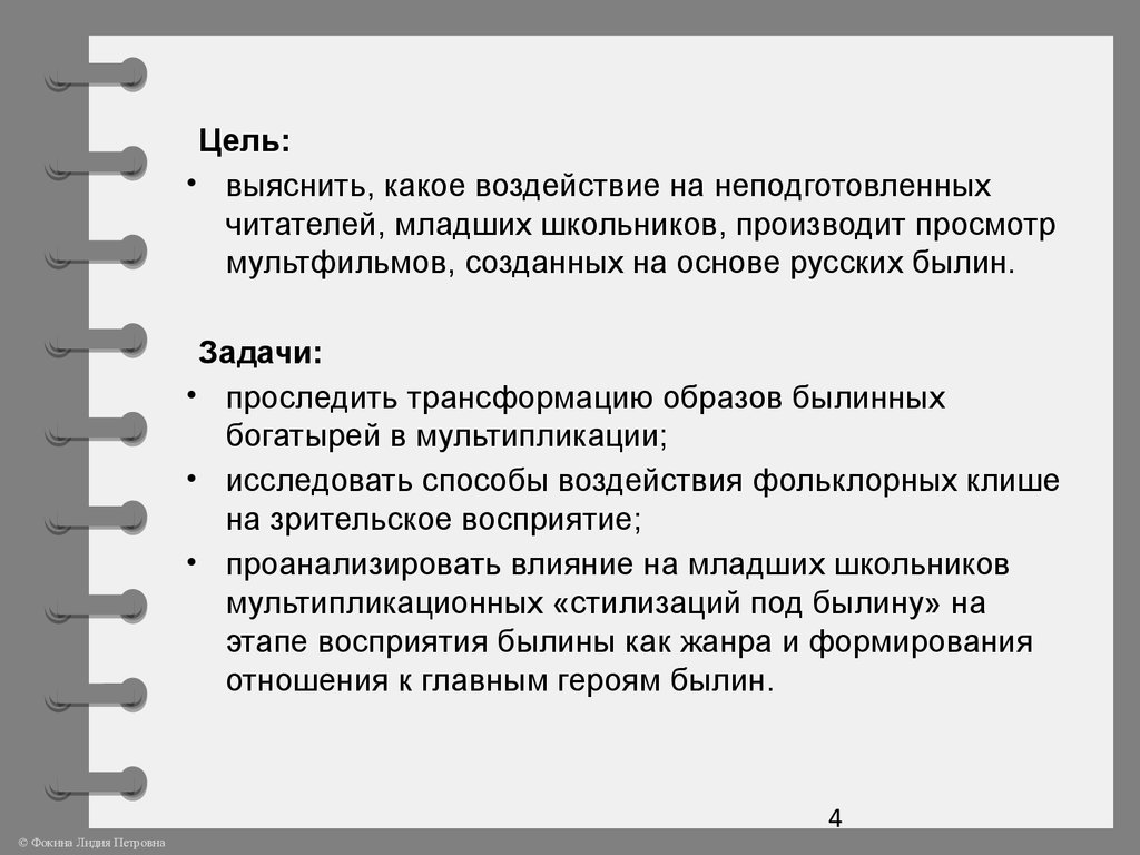 Какое воздействие. Признаки правопорядка схема. Психические нагрузки беременных. Особые психические нагрузки при беременности. Нормативно-юридической основой правопорядка является.