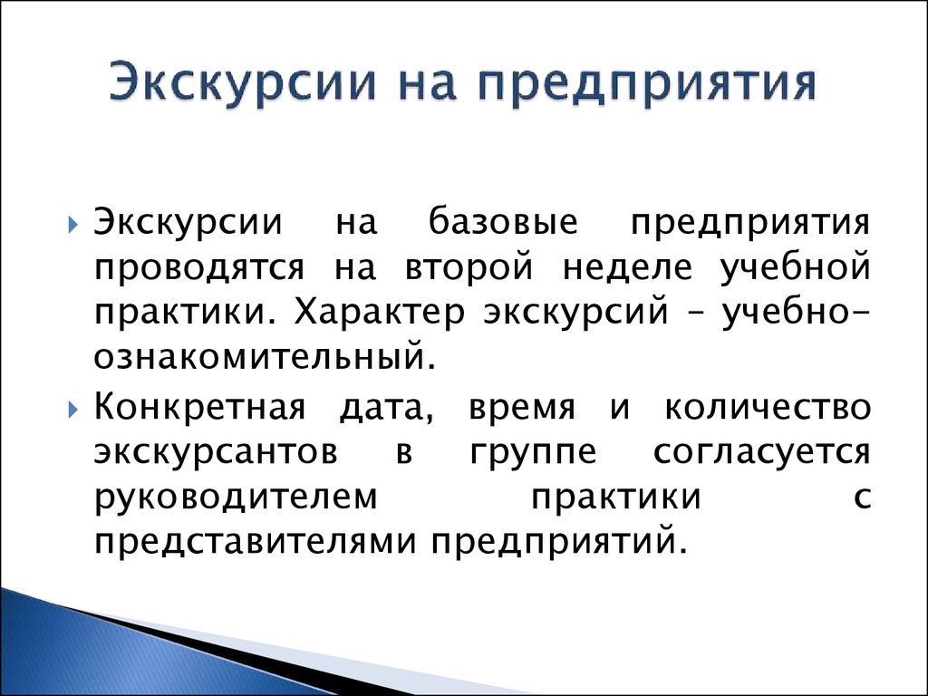 Изображение носит ознакомительный характер