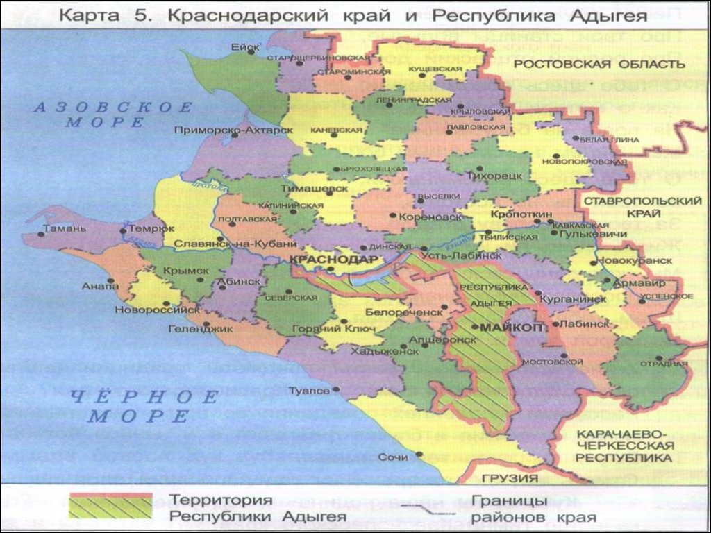 Города краснодарского края на сегодня. Карта кранодарскогокрая. Карта Краснодарского края.