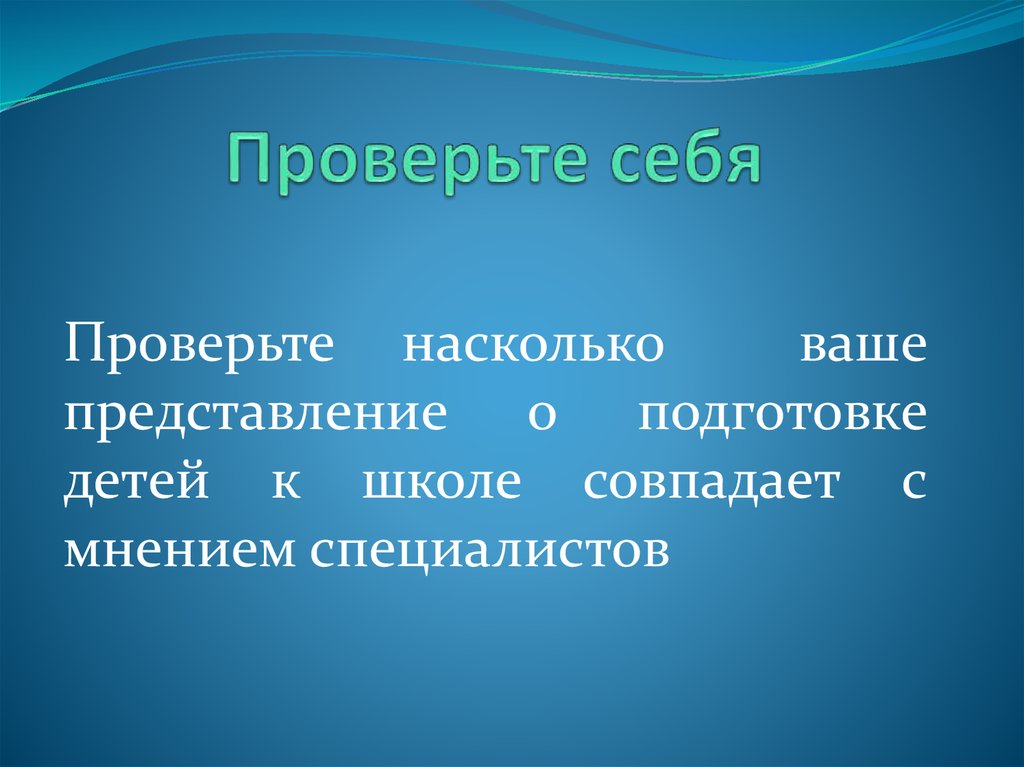 Озеро определение. Озеро термин. Понятие озеро. Озеро это определение. Озеро понятие по географии.