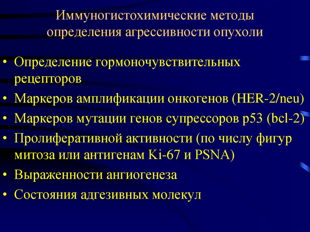 Резолюция определение агрессии