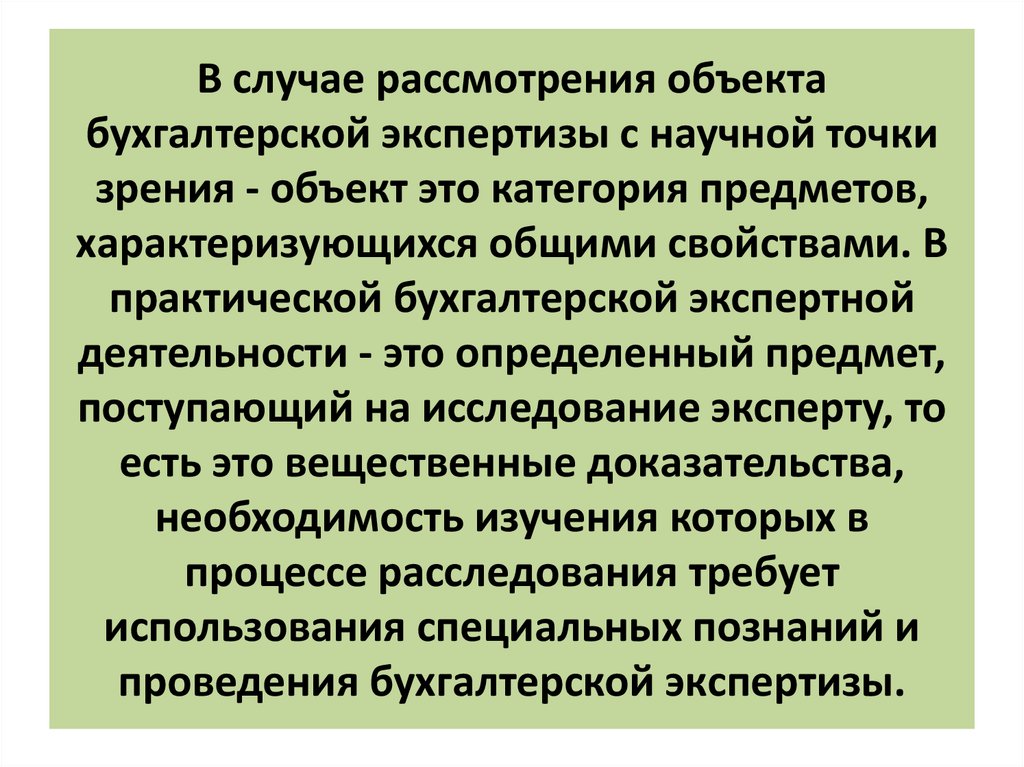 Одной из важнейших черт которые характеризуют совместные ученические проекты является