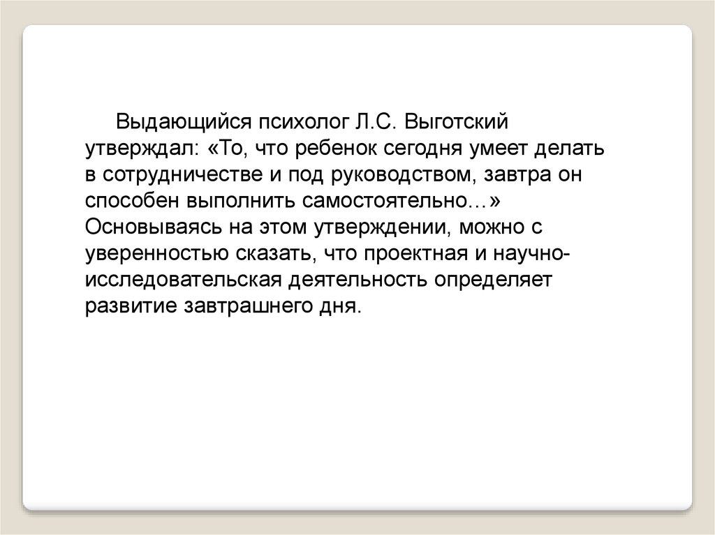 Проекты социальной направленности примеры