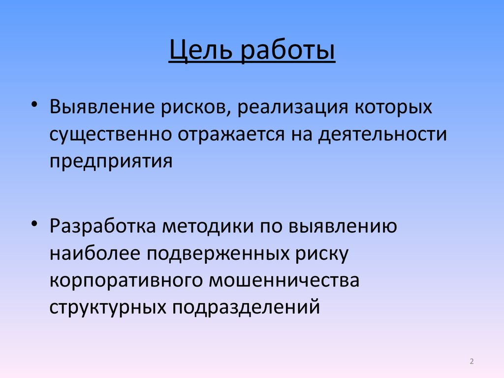 Отражающая деятельность