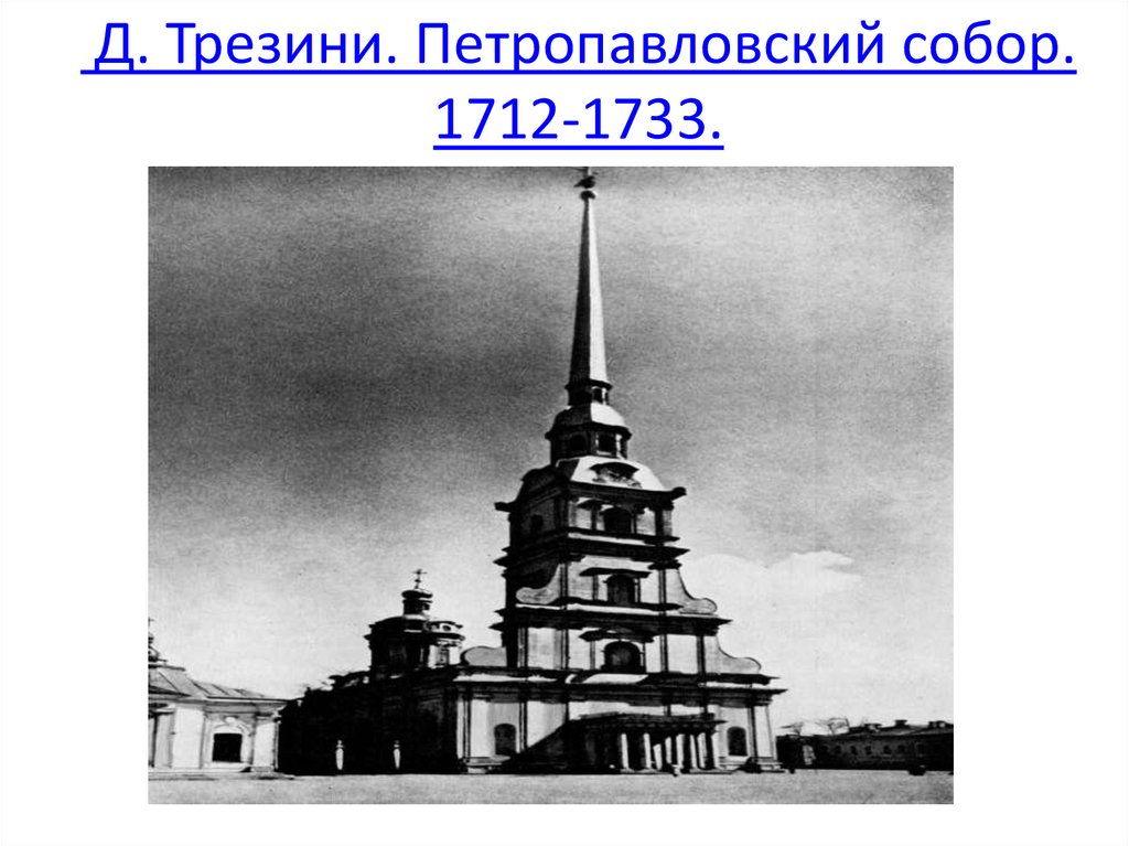 Представь что в газете первой половины 18 века опубликовали такое объявление как на картинке какой