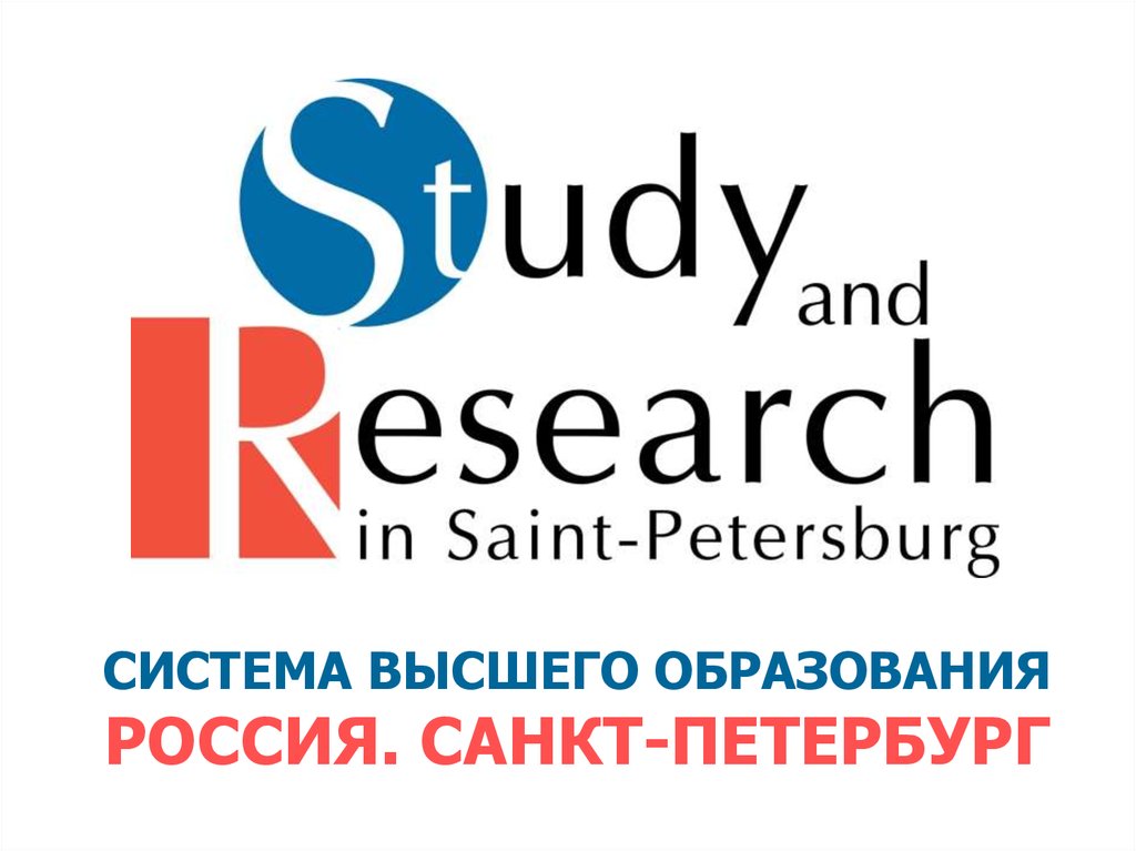 Higher Education in Russia. Education System in Russia. Study in Russia. Education-in-Russia.com.