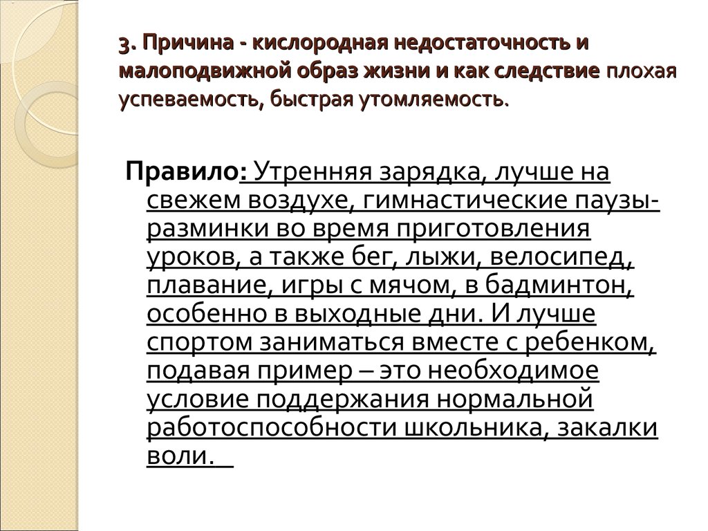 В следствии плохой погоды в следствии допущены