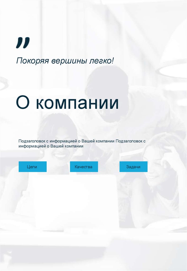Ооо корунд вест