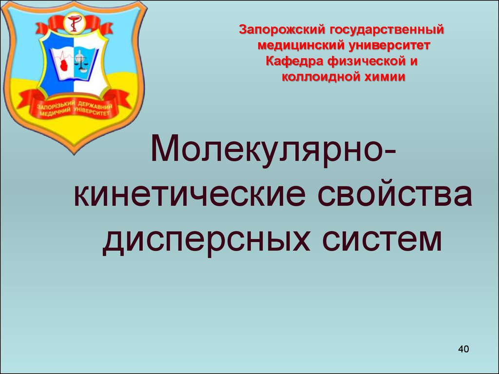 shop руководство по основам работы с программой saphire