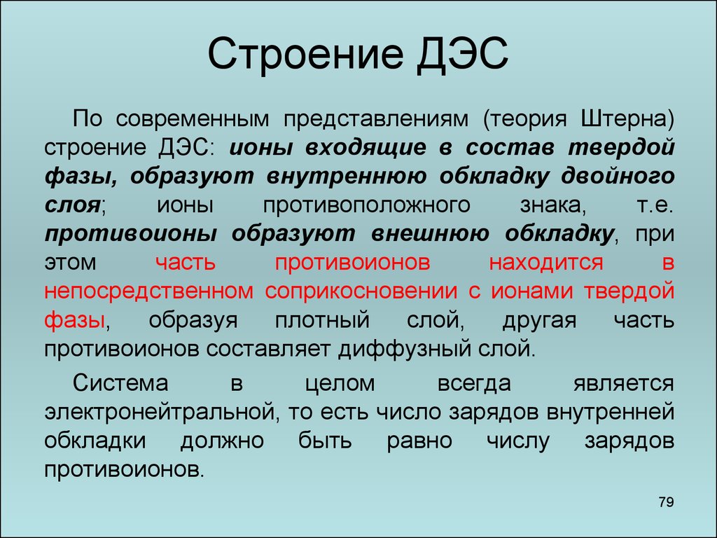 download Physicochemical and