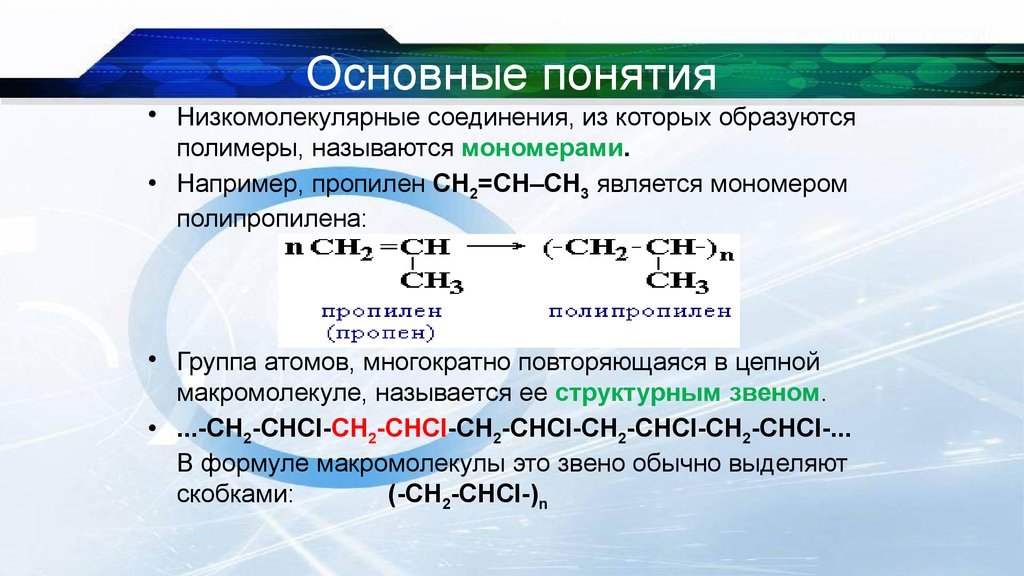 Коксохимическое производство презентация по химии 10 класс