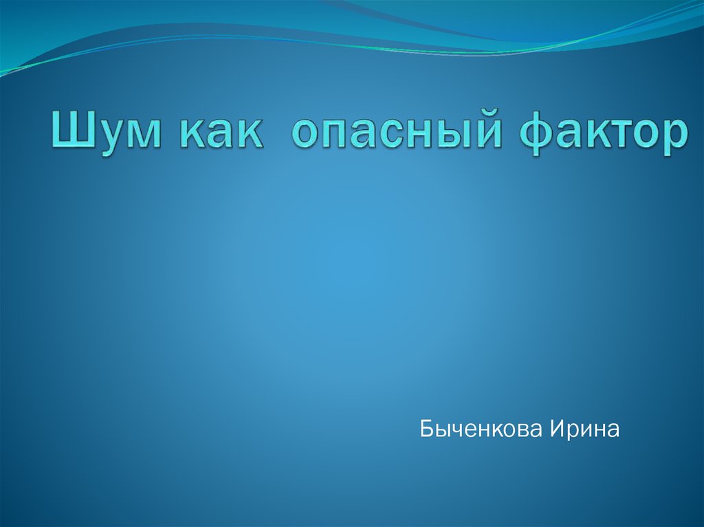 Setupbatterycare exe издатель felipe lorenzo виндовс определила как опасный