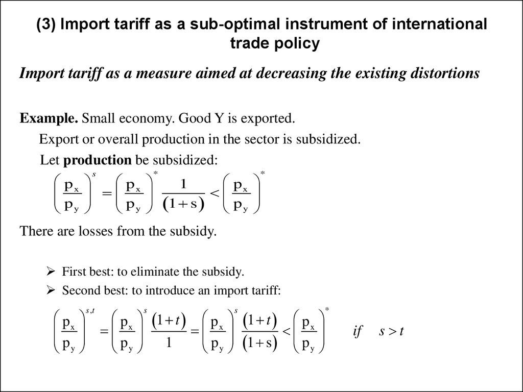 (3) Import tariff as a sub-optimal instrument of international trade policy