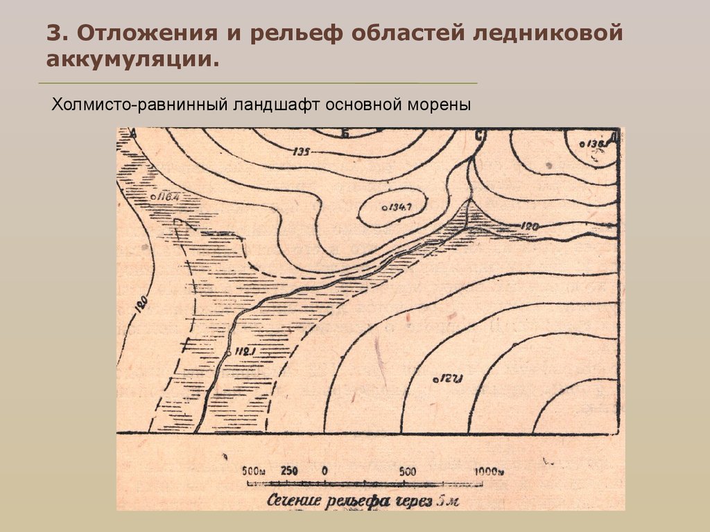 Карта ледниковых отложений - 94 фото