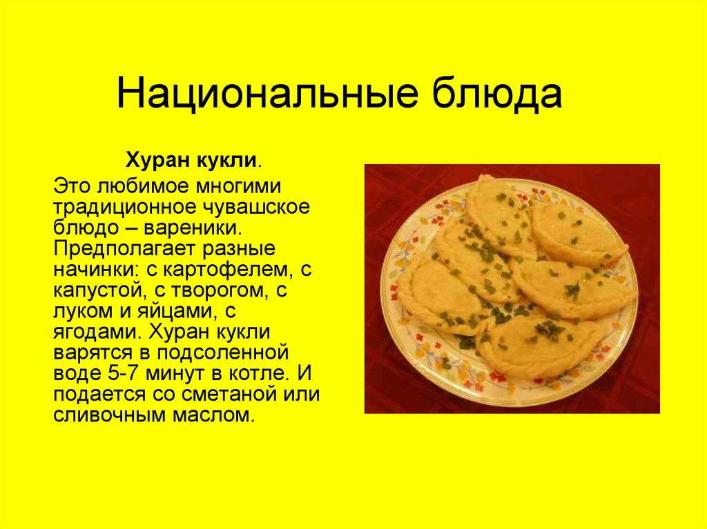 Блюда 19 века в россии рецепты с фото