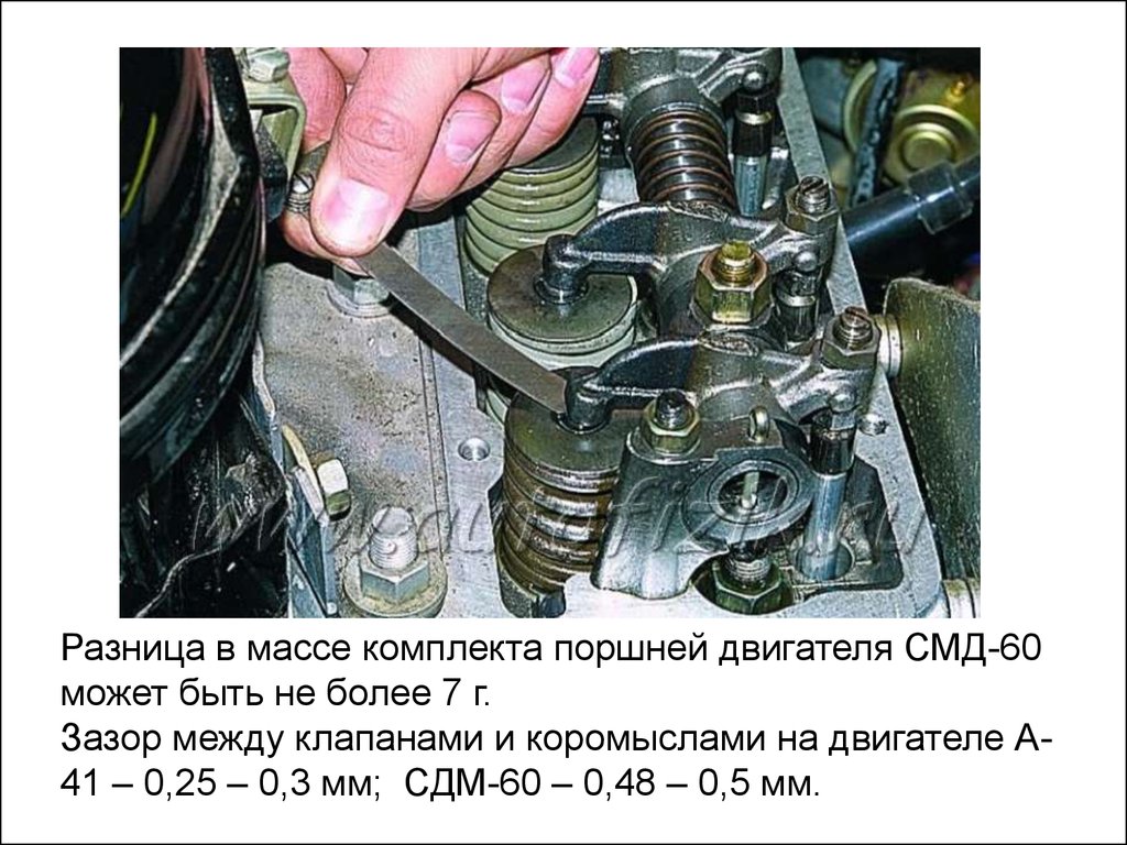 Регулировка клапанов таврия. Зазоры клапанов Таврия 1.3. Регулировка клапанов Таврия 1.3. Клапана на таврию. Порядок регулировки клапанов Таврия 1102.