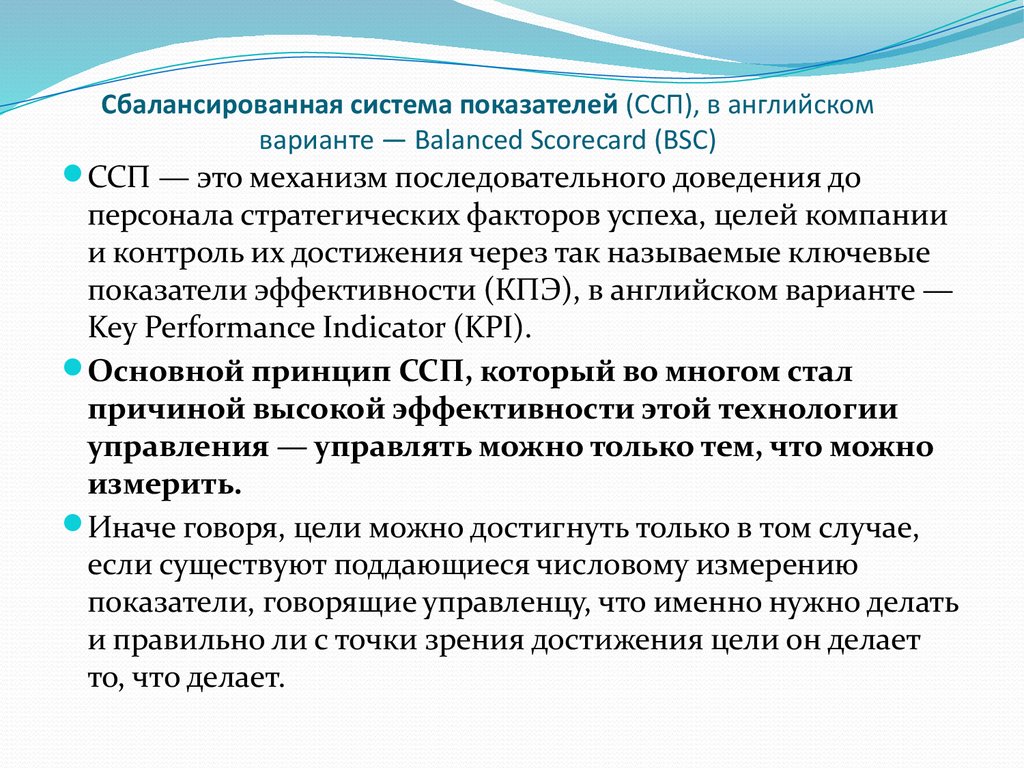 С точки зрения достижения. Сбалансированная Мегакалория это. Эталон сбалансированной мегакалории. Сбалансированные мегакалории что это. 20. Сбалансированные мегакалории – что это?.