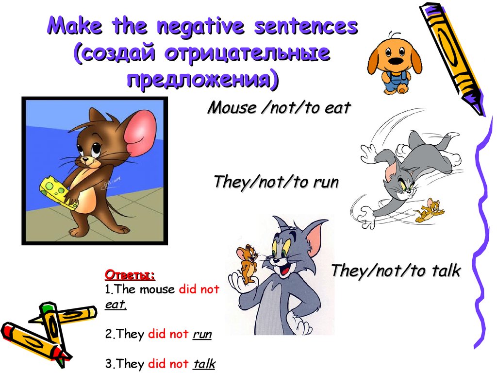 Make the negative sentences (создай отрицательные предложения)