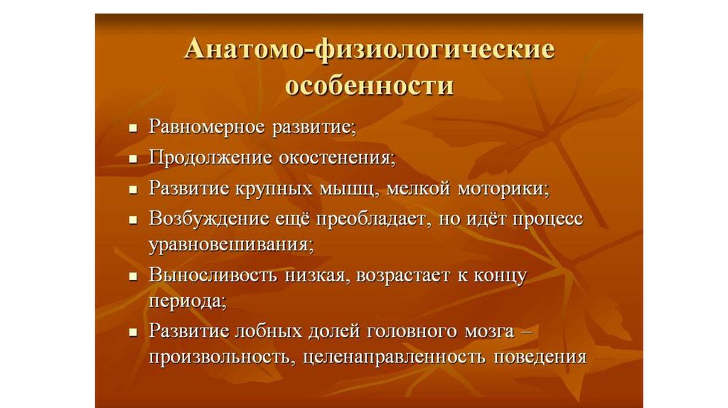 Деполяризация это. Деполяризация мембраны это в физиологии. Деполяризация клеточной мембраны. Деполяризация это в физиологии.