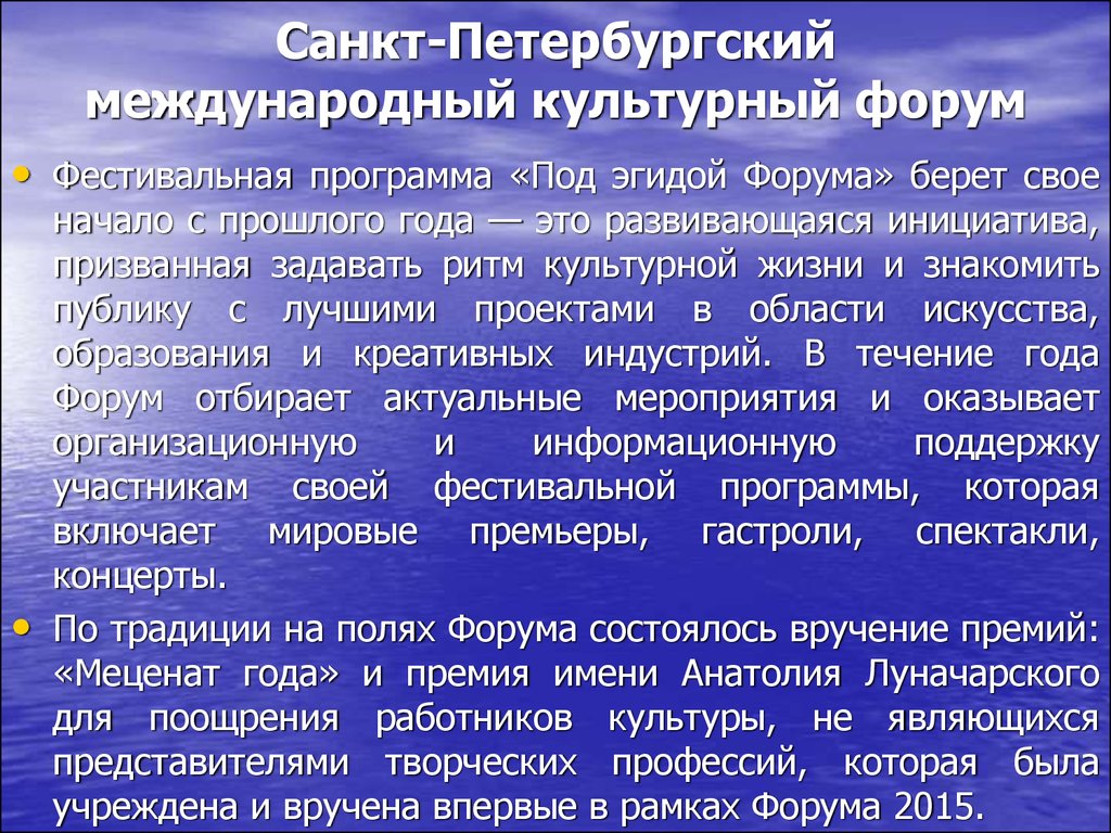 Международные культурные центры. Международные культурные центры список. Международные культурные центры в России. Международные культурные и народные центры примеры.