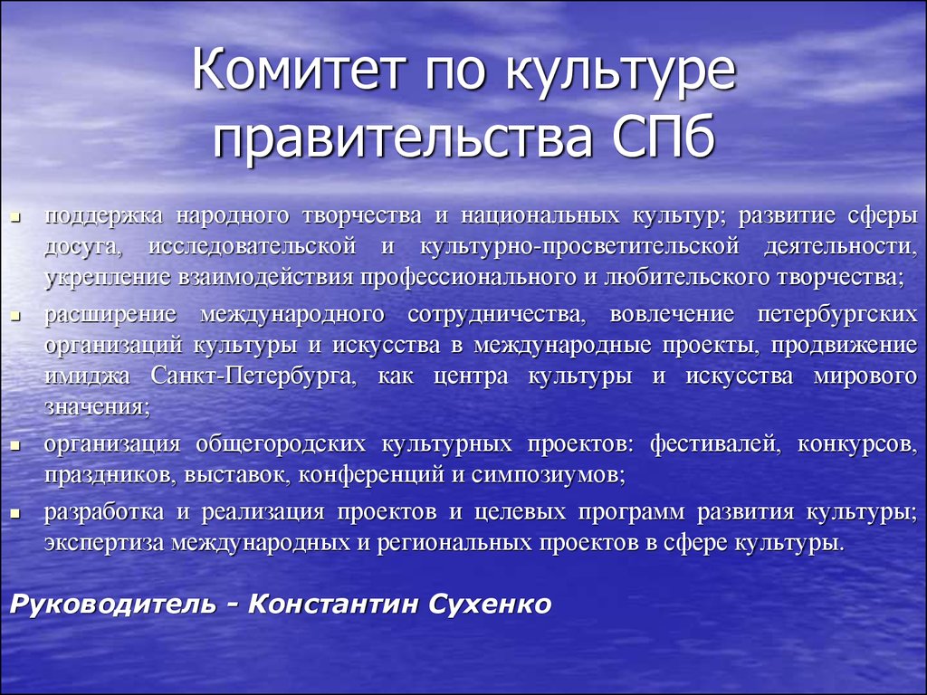 Влияние связь. Влияние водородных связей на физические свойства. Проекты в сфере культуры и искусства. Свойства воды водородная связь. Водородная связь определяется физическим свойством воды.