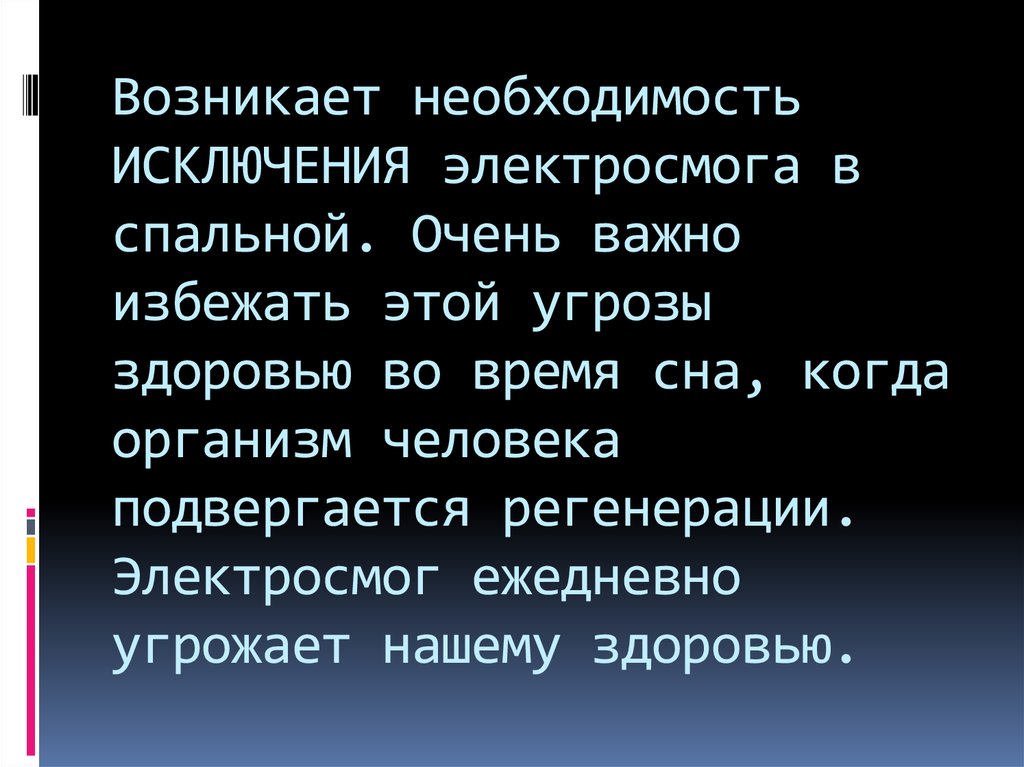 Необходимости не возникло