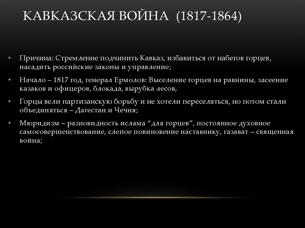 Н в контракт на войну новые публикации