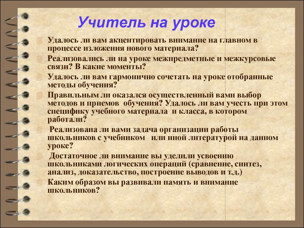 Подход к познанию который основан на построении картины мира на основе саморефлексии