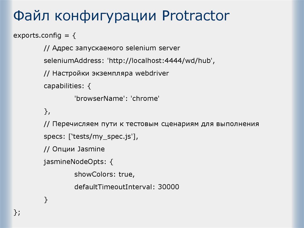 Тестовый сценарий проекта пример