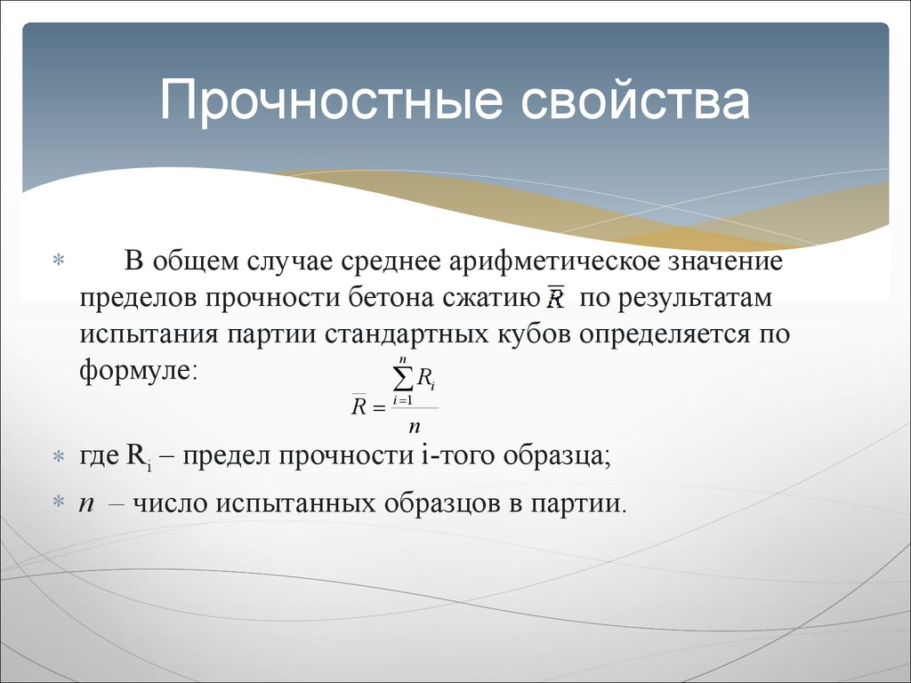 В общем случае для средней. Важность на пределе.