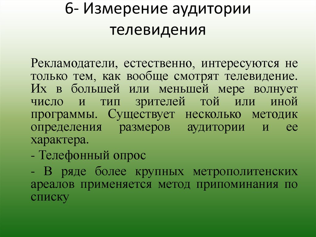 Точка зрения литературный. Культура с точки зрения философии. Новообразование это в психологии. Новообразования личности. Психические новообразования личности.