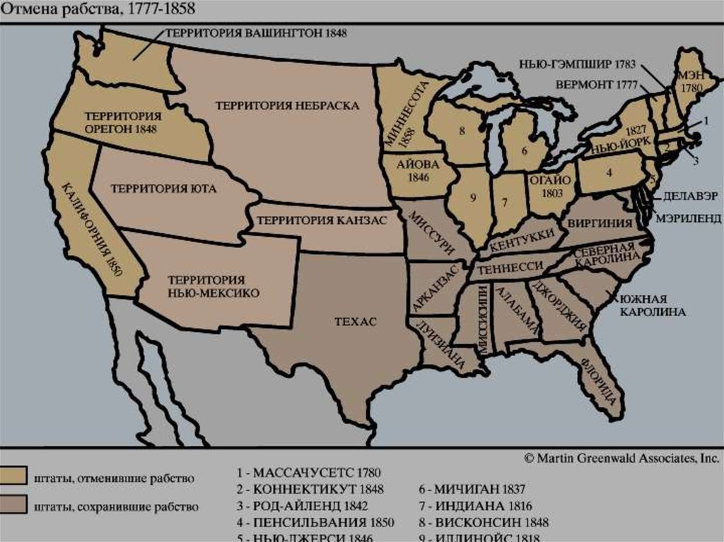 Сша карта 19 век